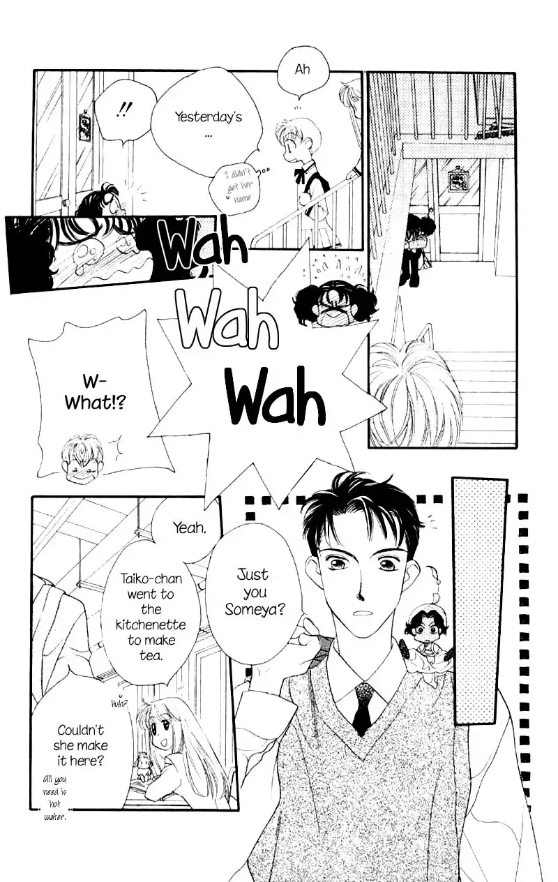 Koucha Ouji Chapter 3 30